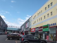 -爱玛裕家居购物广场