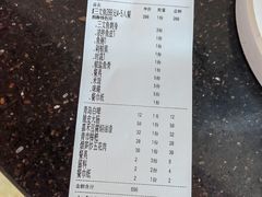 -醉美东江·三文鱼·烧鸡公