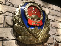 -上海公安博物馆