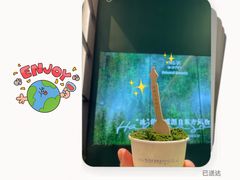 -鹤茶野所(上海首店)