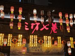 -三坊七巷历史文化街区