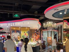 -四海一家自助餐(益田假日广场店)