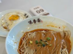 -味香斋·麻酱面(南京东路店)