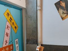 -彭耕记猪油炒小菜(吉联mall店)