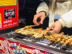 -芙蓉泉·烤鸡爪(芙蓉街店)