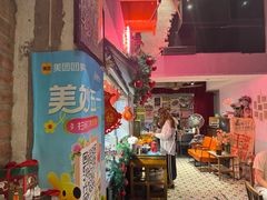 -王歘歘·chuǎ火锅(五道营店)