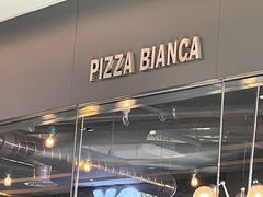 门面-PIZZA BIANCA(万象城店)