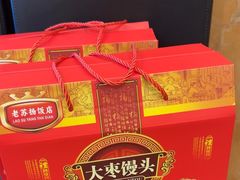 -老苏扬饭店