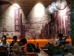 -百新书局(尚悦湾店)