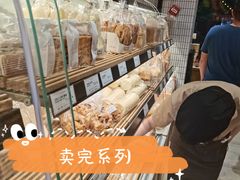 -罗森尼娜(德思勤店)