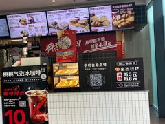 -肯德基(万科广东路店)