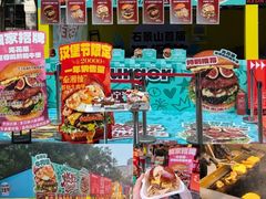 -万达广场(北京槐房店)