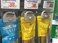 -Don Quijote(京都Avanti店)