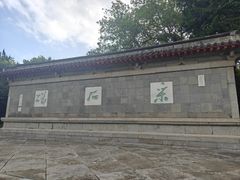 -采石矶景区