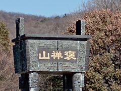 -华阳洞风景区