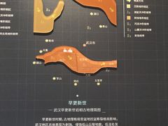 -盘龙城国家考古遗址公园