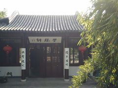 -南山风景名胜区