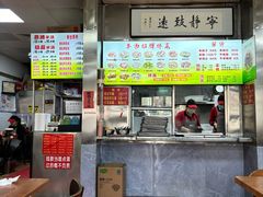 -春雨羊汤店(广开四马路总店)