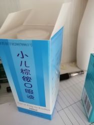 -天津市儿童医院(北辰龙岩院区)