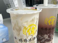 -伟伟冰酒酿(蚌埠大学城店)