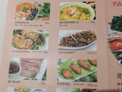 -越弥越南传统美食馆