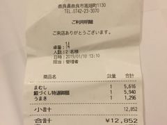 -料亭菊水楼