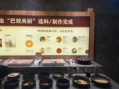 -巴奴毛肚火锅(相州店)