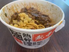 -蔡记炸酱热干面(昌里路店)