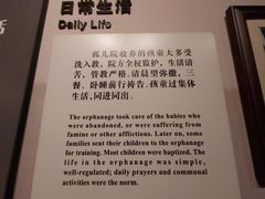 -土山湾博物馆