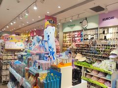 -名创优品(北京龙湖大兴天街店)