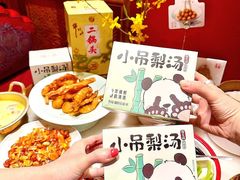 -小吊梨汤·北京菜·烤鸭(鸟巢店)