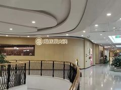 -海底捞火锅(漫乐城夜宵主题店)