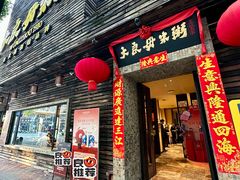 -大良毋米粥(锦龙路总店)