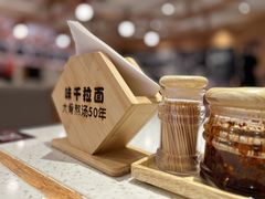 -味千拉面(光启城时尚购物中心店)