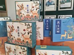 -艾柏堂8090经络·艾灸养生(御庭府邸店)