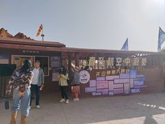 -天山神秘大峡谷