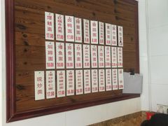 -万福兴(东中市店)