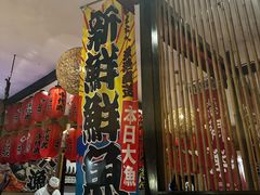 -千代武日本料理(开发区店)