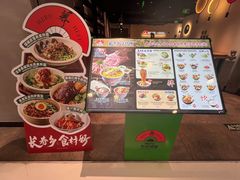 -和府捞面(东直门银座店)