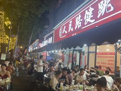 -健跳小海鲜(人民路店)