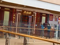 -点都德(广州白云山景区南门店)