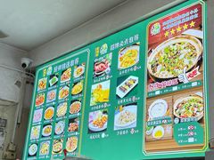 -台山第一家兴华黄鳝饭·黄鳝婆(彭沙坑总店)