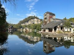 -柯岩风景区