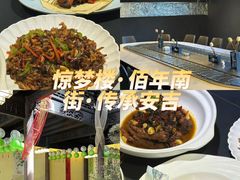 -老李家土菜馆·安吉地标美食