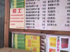 -阿吉仔(大元路店)