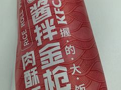 -肯德基(沪东店)