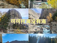 -可可托海景区