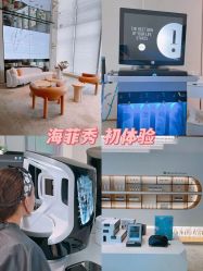 -时光海科学美肤中心