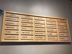 -炖物24章·顺时轻养茶(杭州保利时光里店)