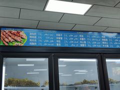 -艾力烤肉店(和平南路店)